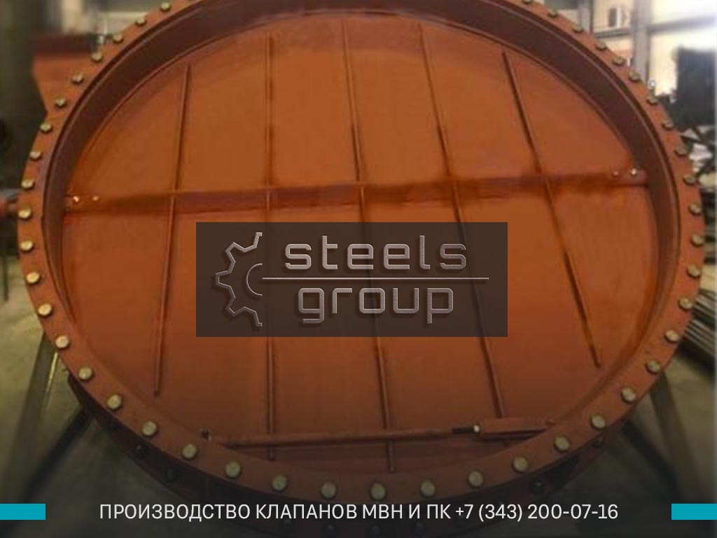 Фото клапана МВН в Шали